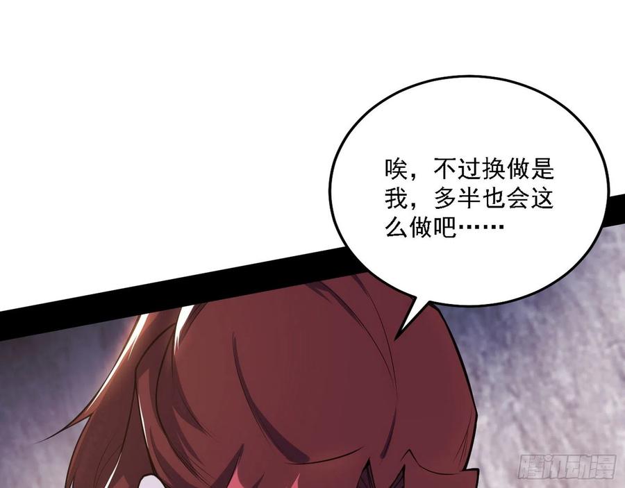 阴差阳错50