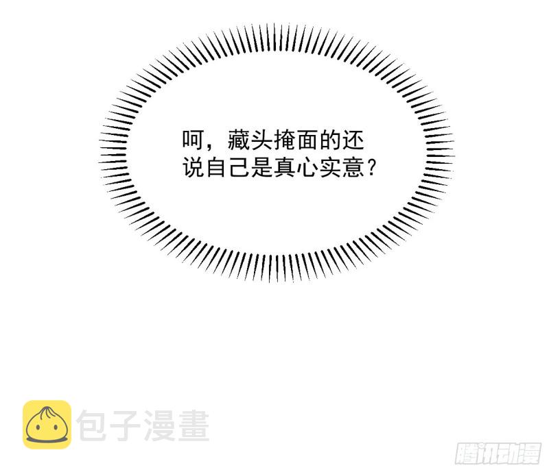 神秘的S级格斗家96