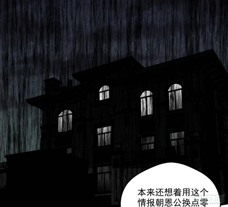 物理打鬼48