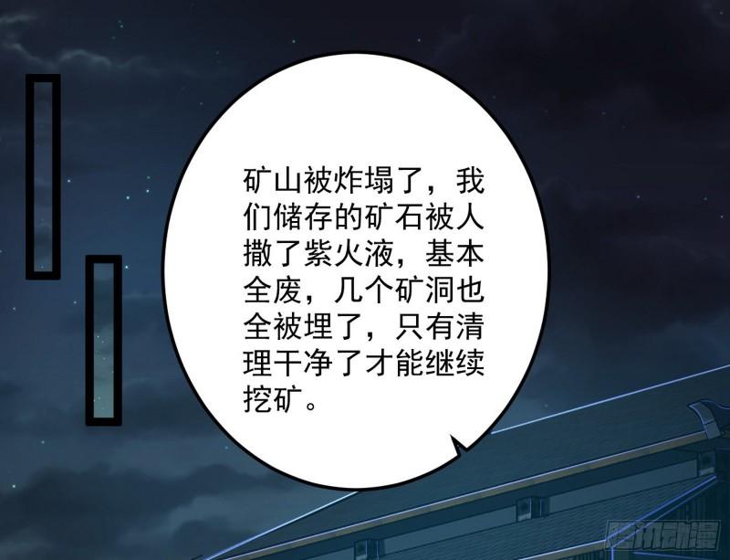 以彼之道还施彼身94