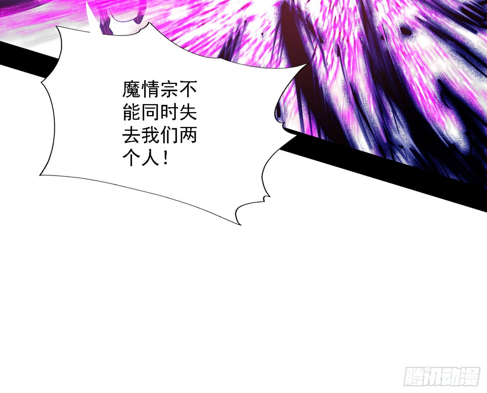 你又演我？！85