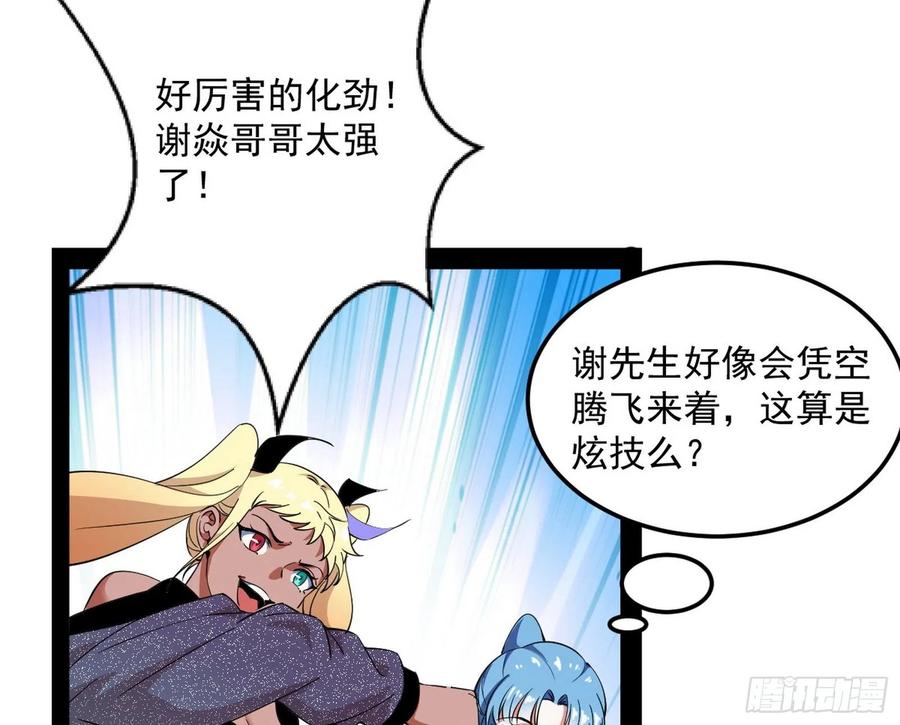 不还手也能五分钟解决战斗167