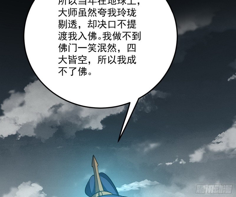 谢焱的破关方式91