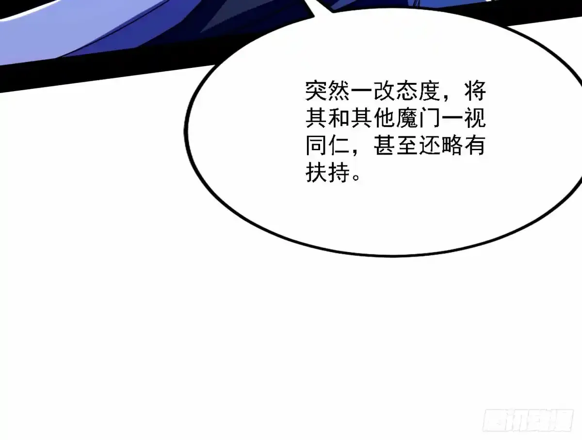 大汉公主颜如玉 【一更】67