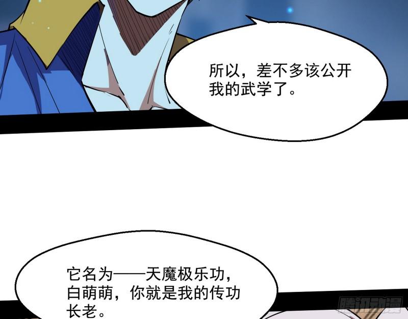 动我的人？灭！154