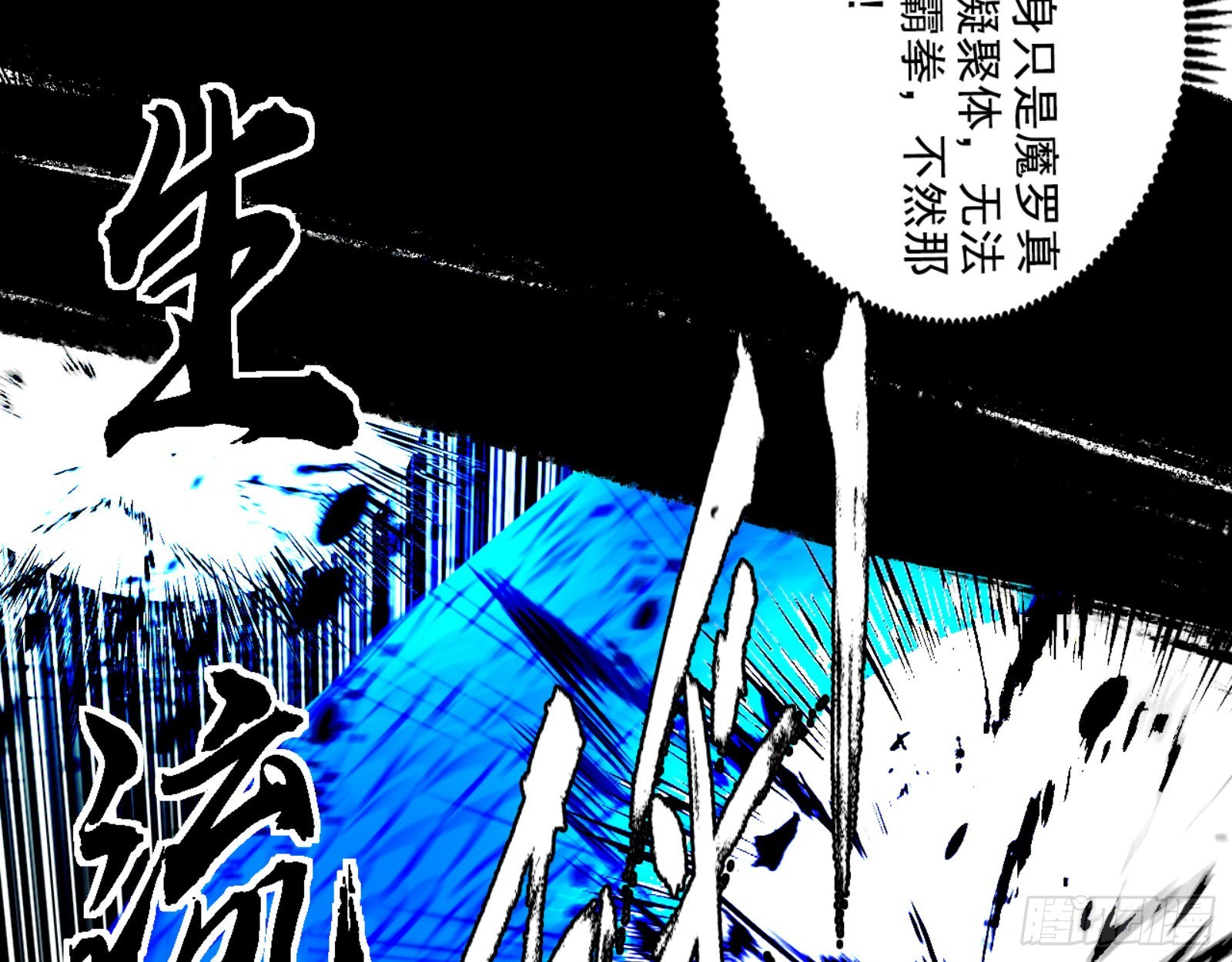 打不过26