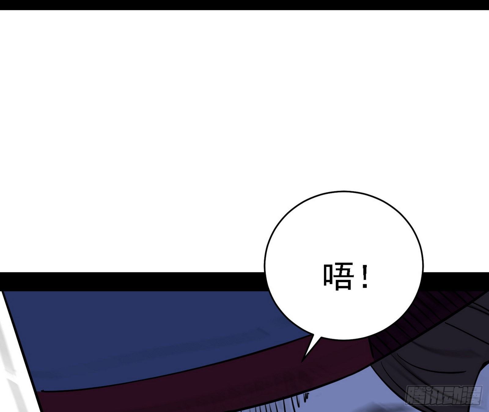 惑乱幻杀VS佛前佛后难139