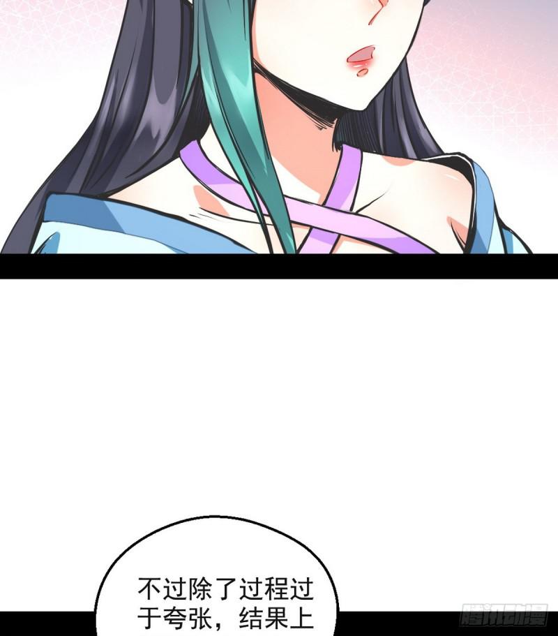 攘外必先安内30