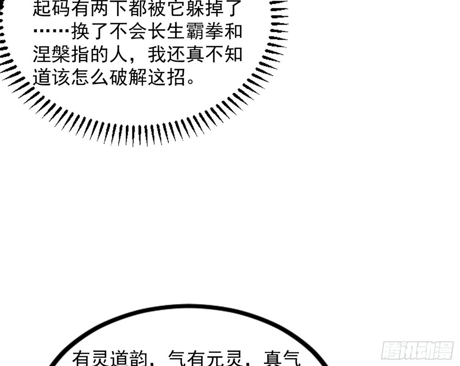 西岚余波20