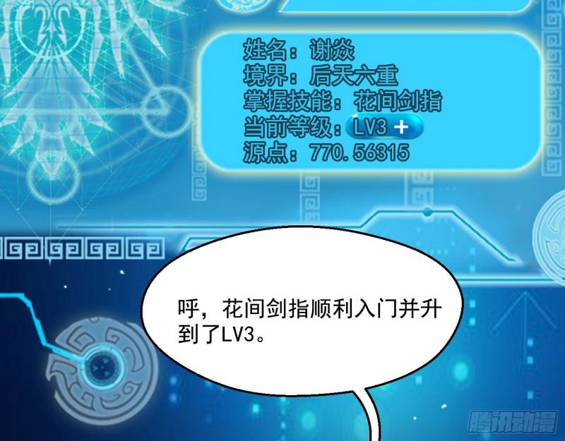 情挑青儿98