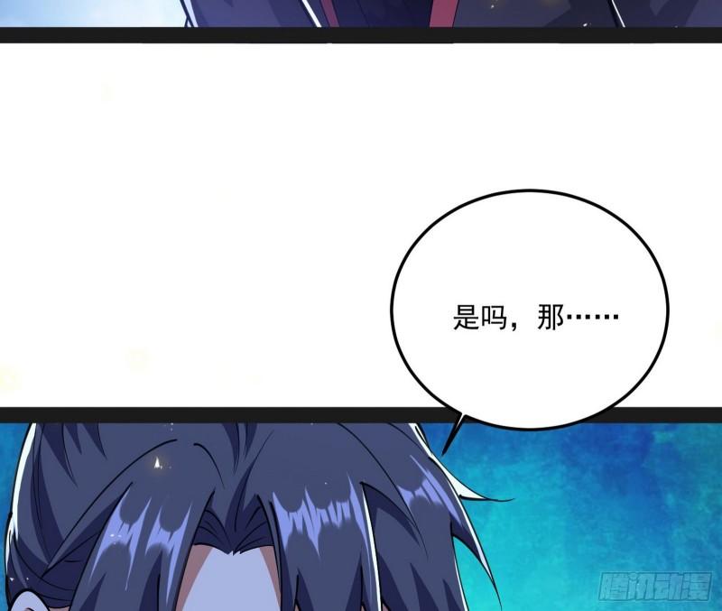 千面公子38
