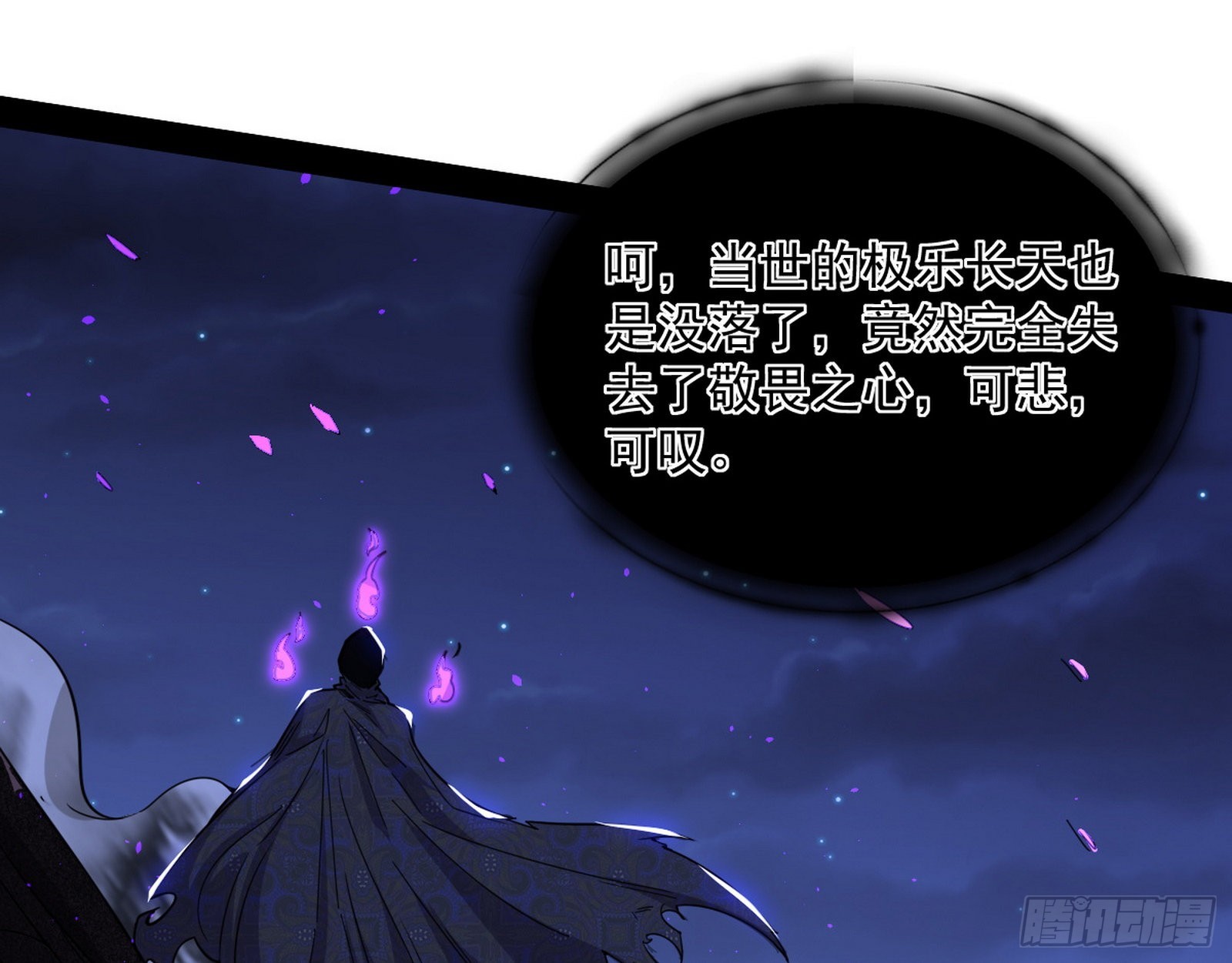 再见血衣楼181