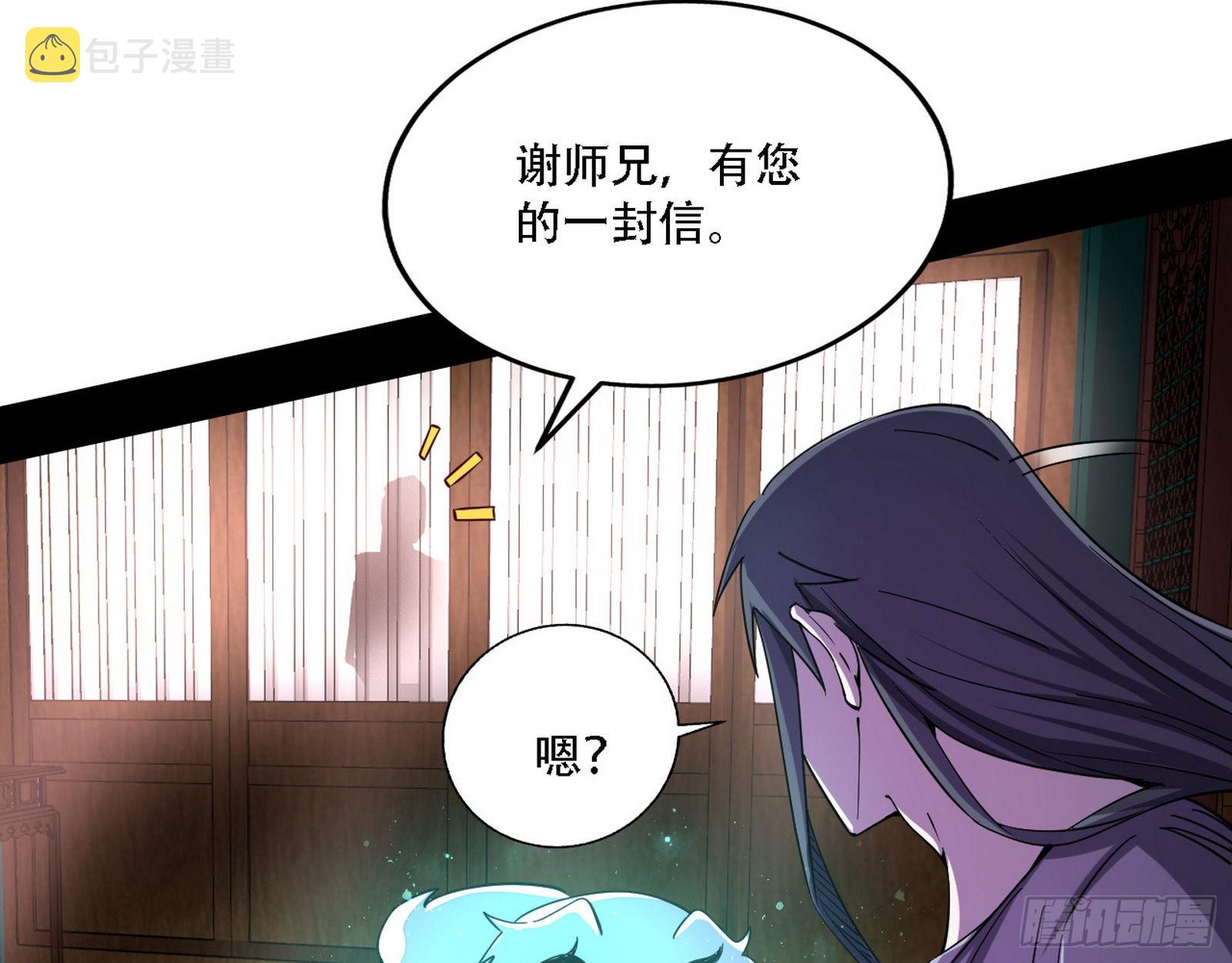 整装待发27