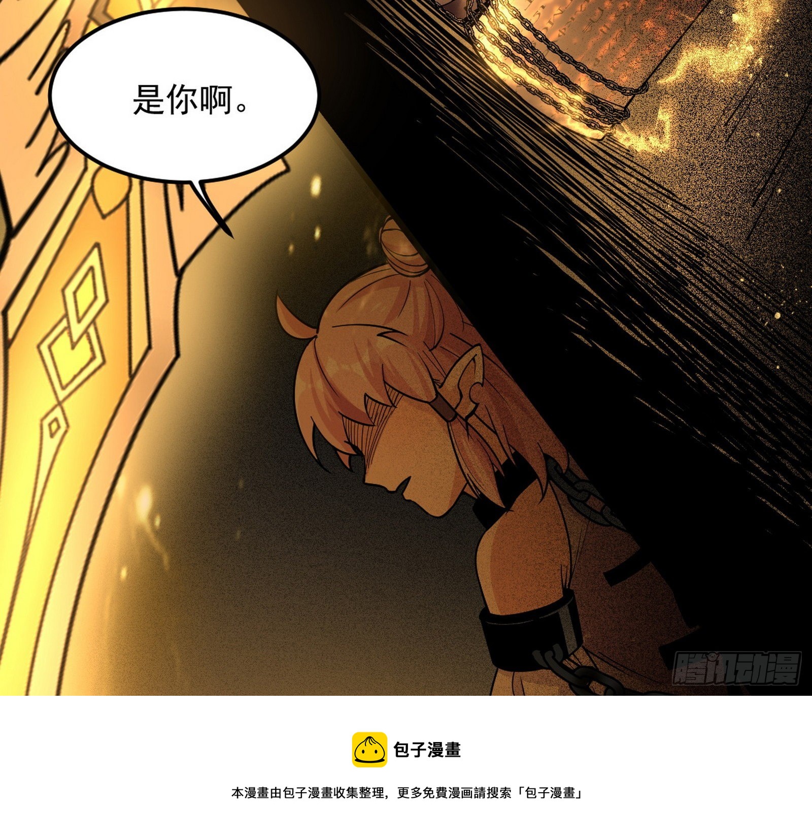 禁咒世界与重生者72