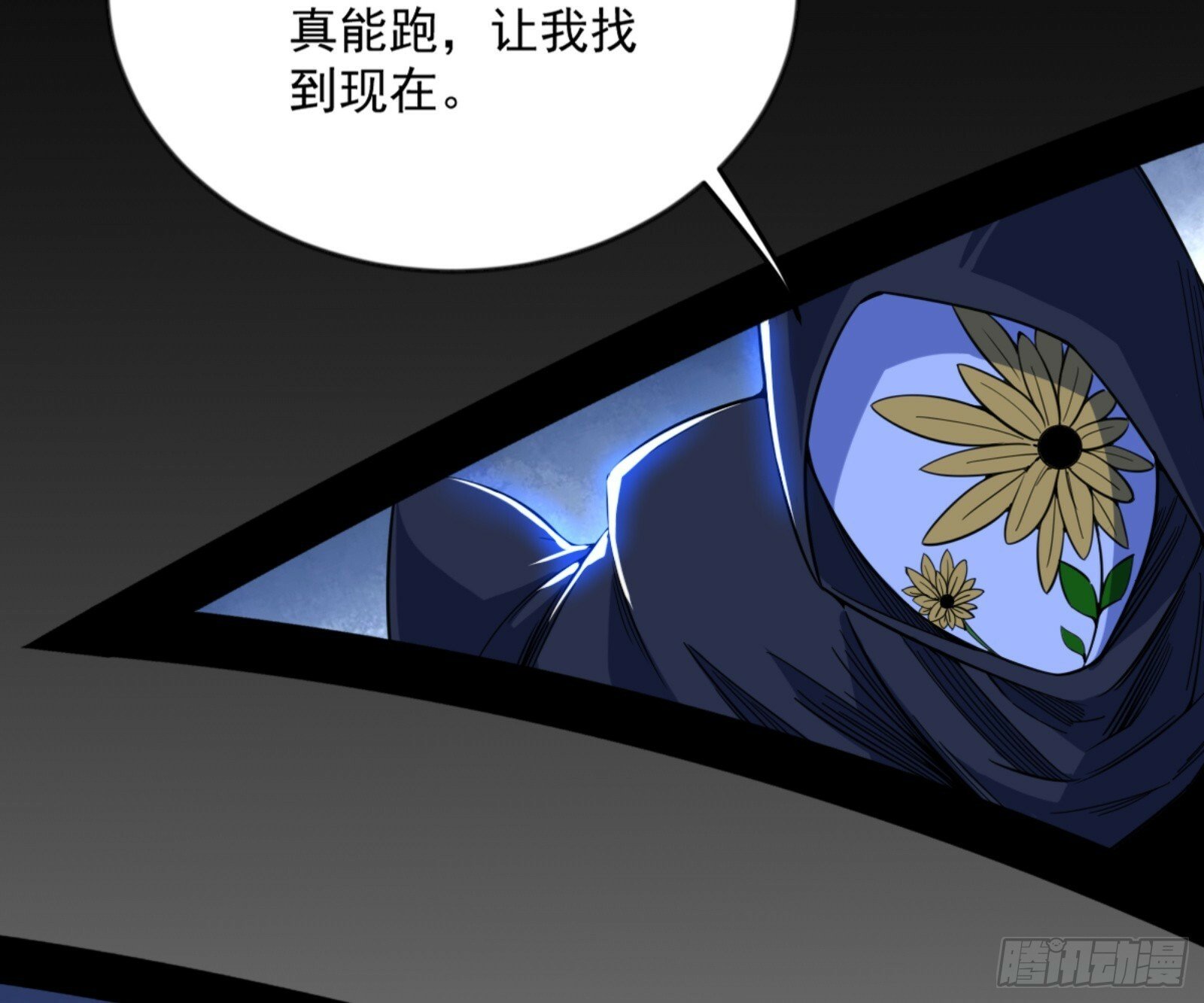 颜如玉的通灵人资质95