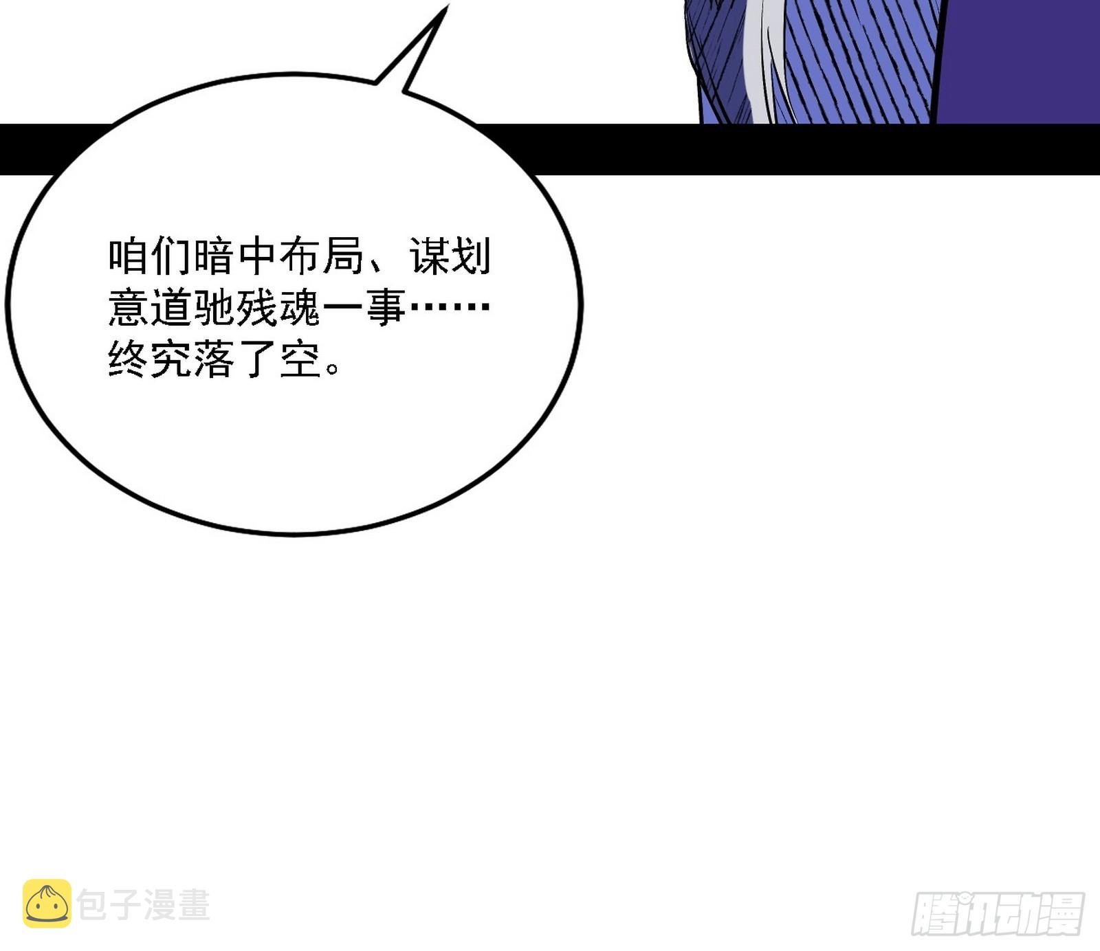 暗流涌动96