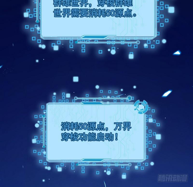 最惨男主179
