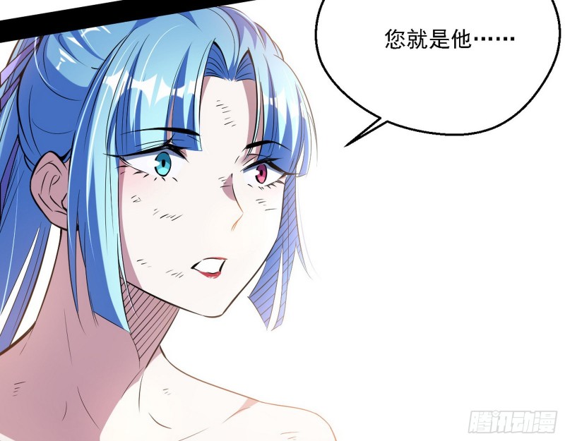 此世最后一位剑仙93