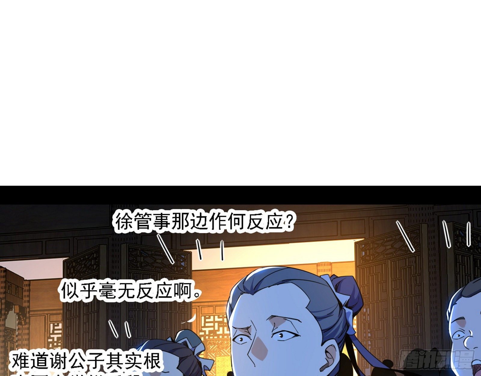 惑乱幻杀VS佛前佛后难76