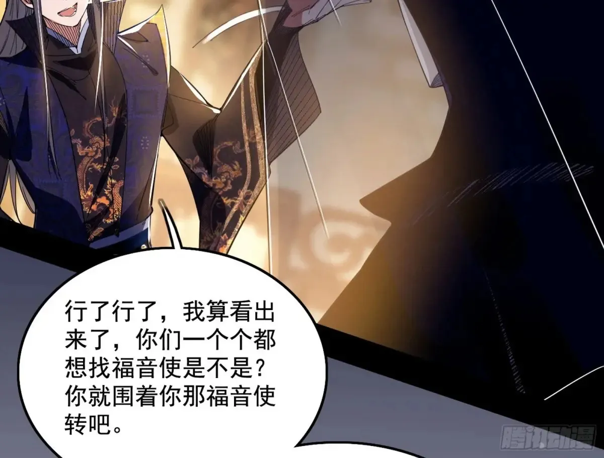 谢焱的爆发29