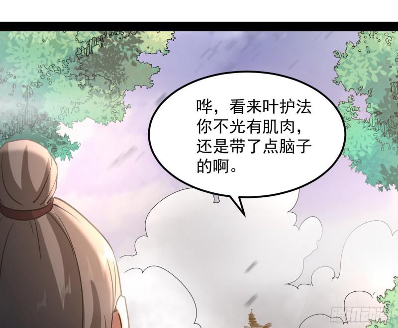 你过来啊！117