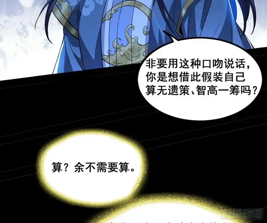 化神VS化神78