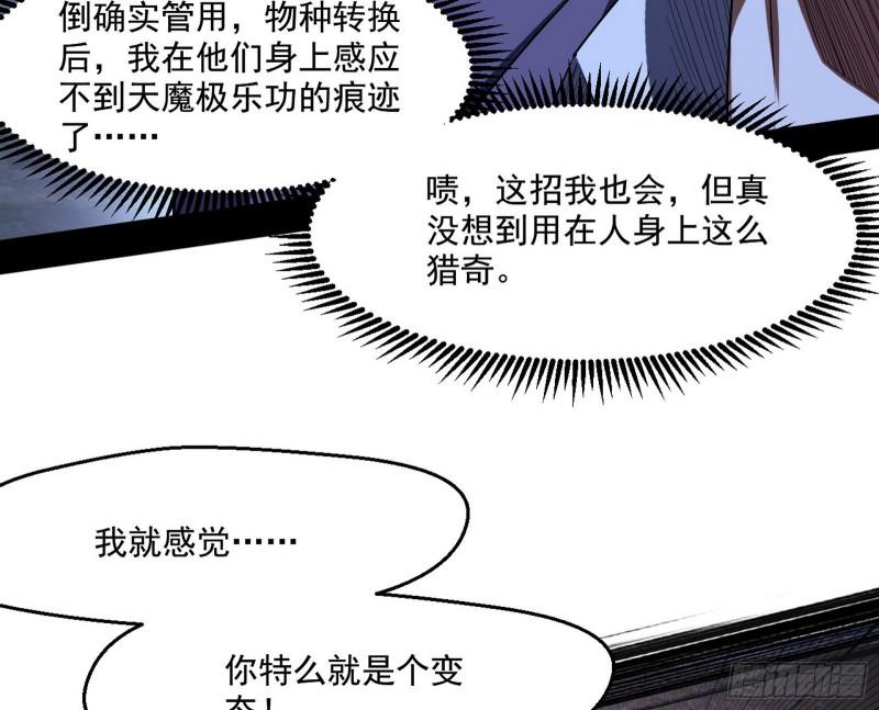 最后一战 盆满钵满20