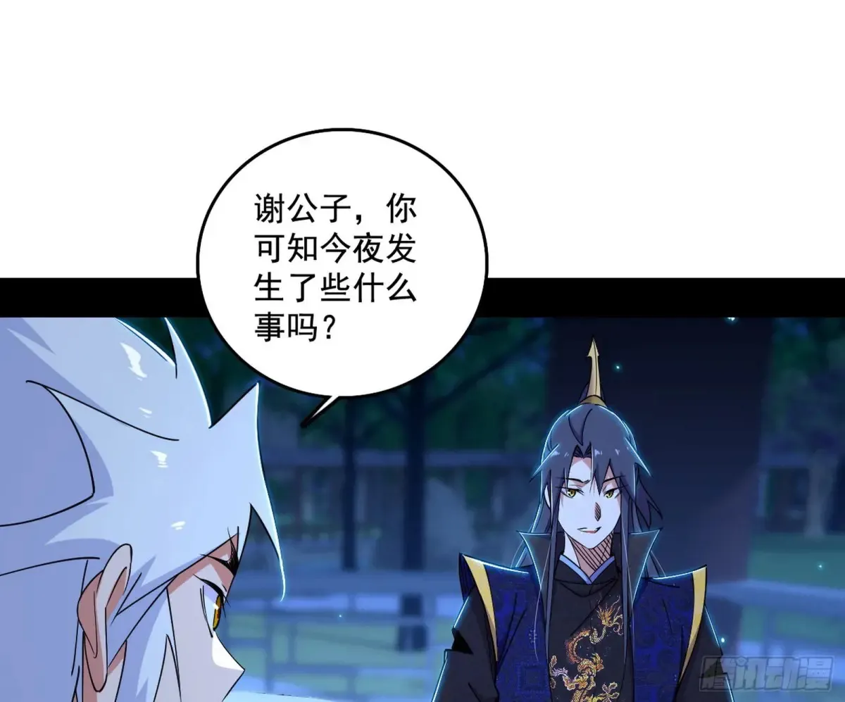 脏水，我也会泼48