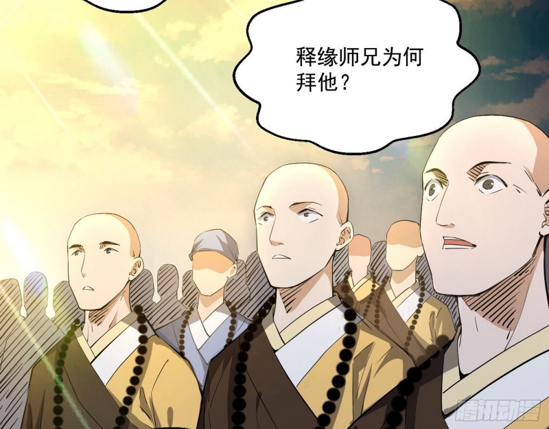 佛陀降世78