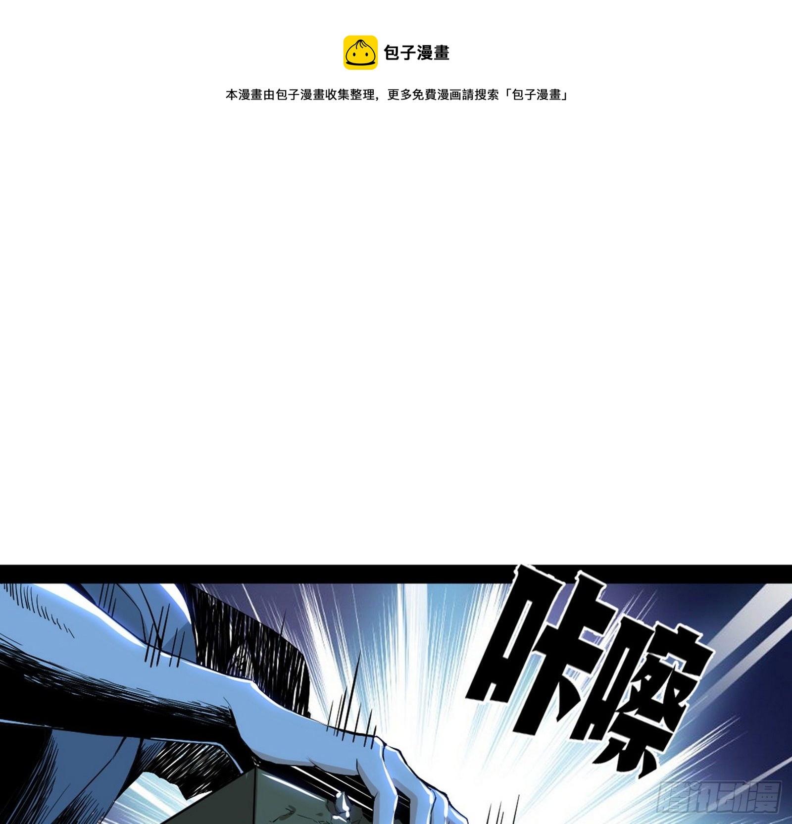 教练，我要学魔法！132