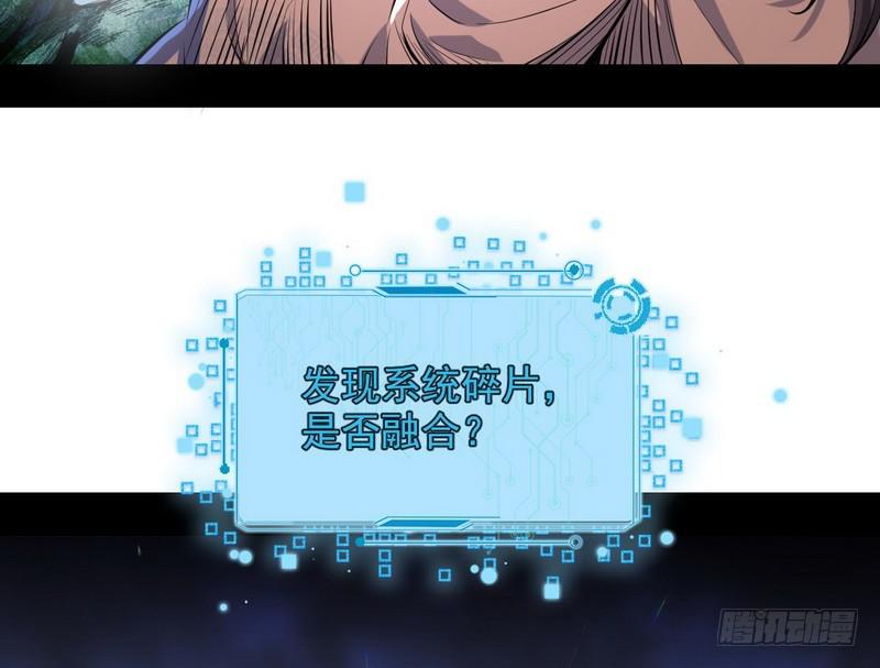 逆袭？你想多了5