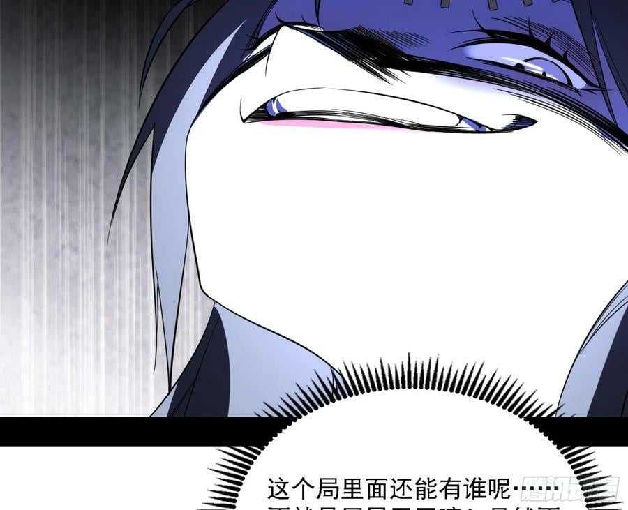 宁杀错不放过109