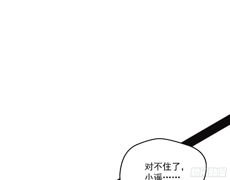 新世界136