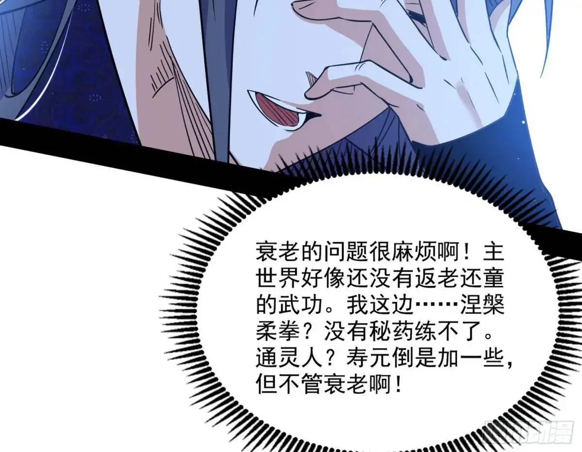 怂了，但不影响装逼16