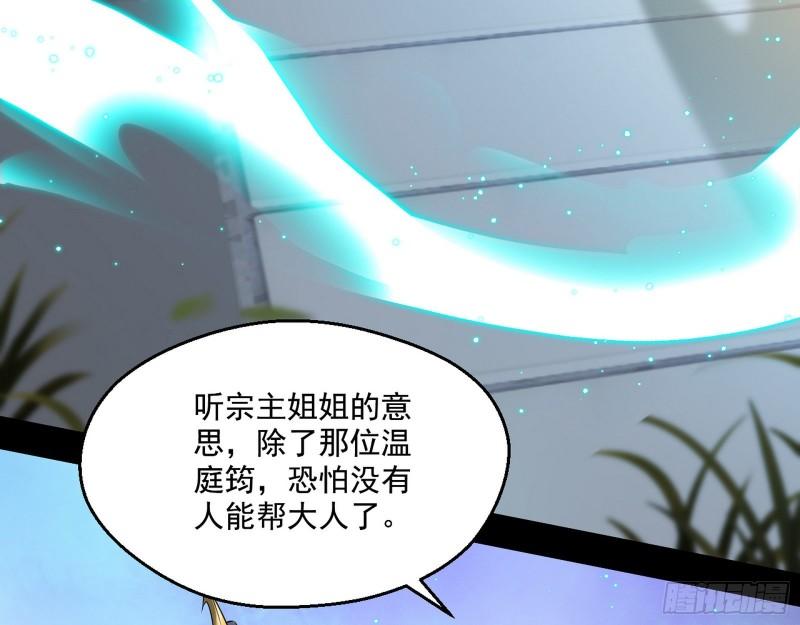先天之秘37