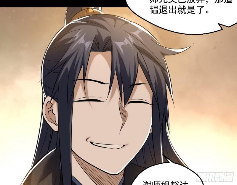 我的老婆是先天33