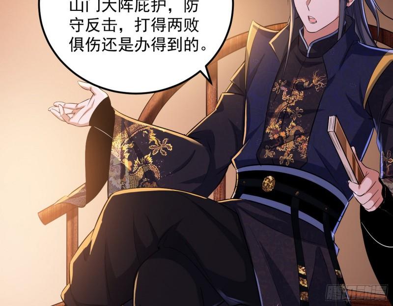 以彼之道还施彼身17
