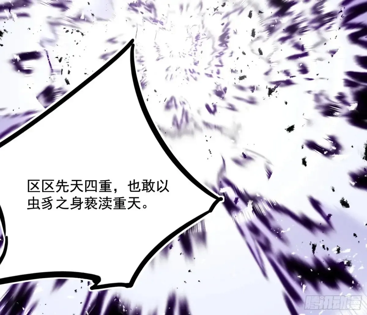 惨遭群殴的谢焱36