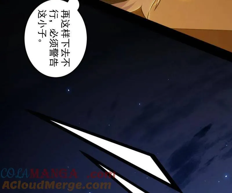 第463话 姬云涛的狂156