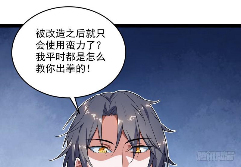 武道之神26