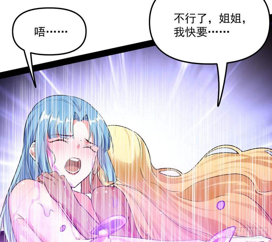 上官姐妹的守护灵58