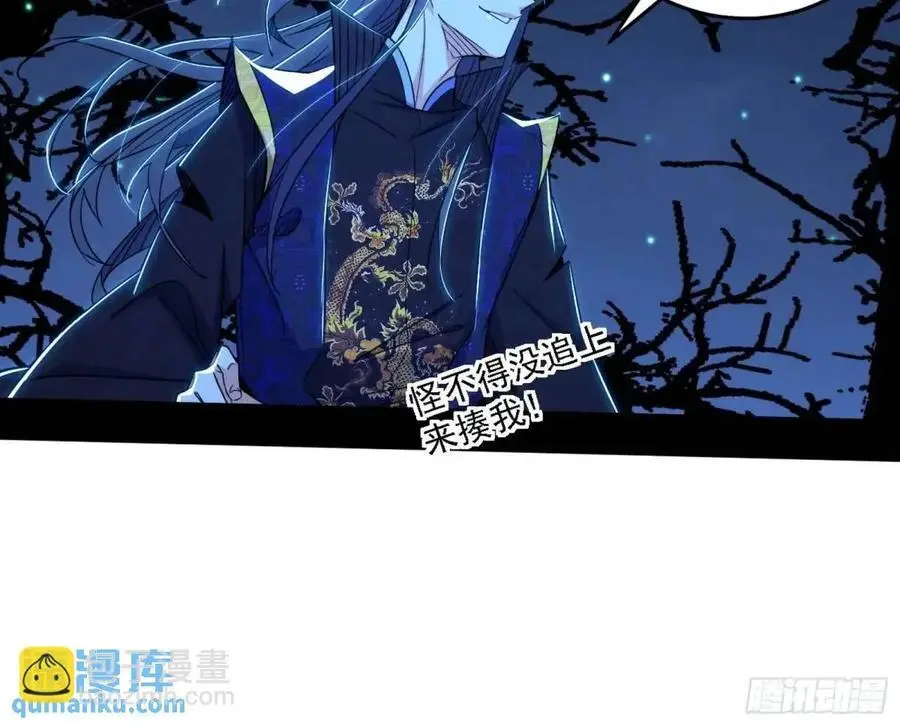 天魔道典入门与现世报18