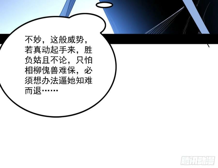 一剑闯皇城129