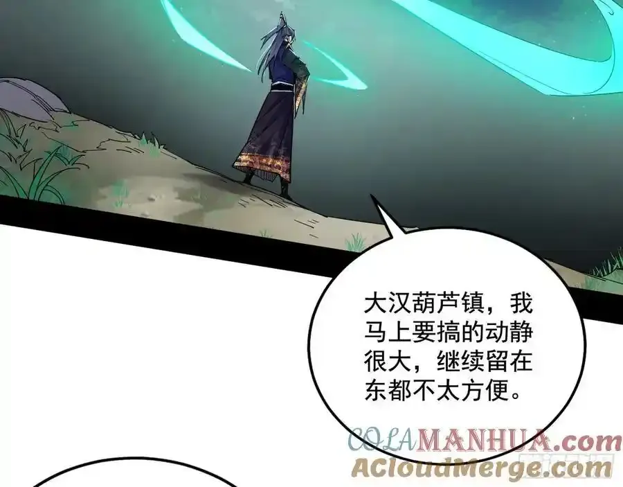 阴差阳错的收获 272
