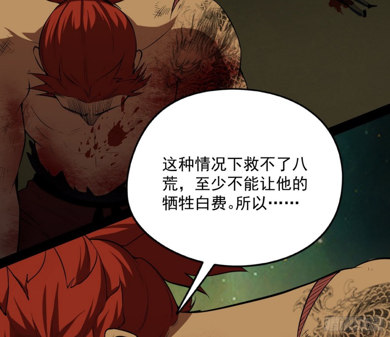 信念4