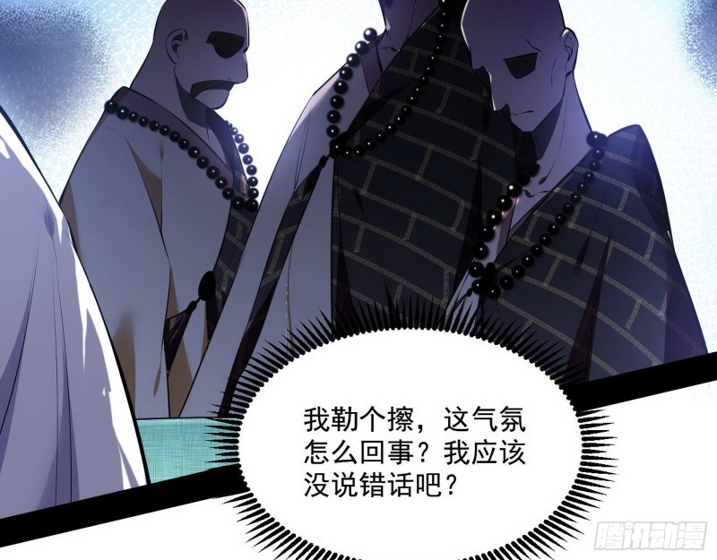 青儿暴露122