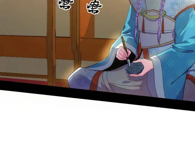 第455话 另辟蹊径5
