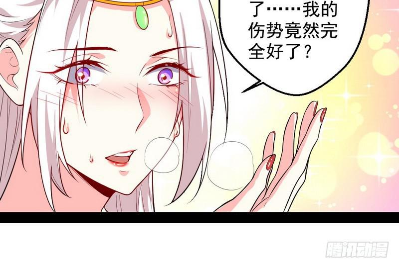 花间剑指65
