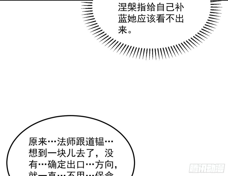 彻底撕脸34