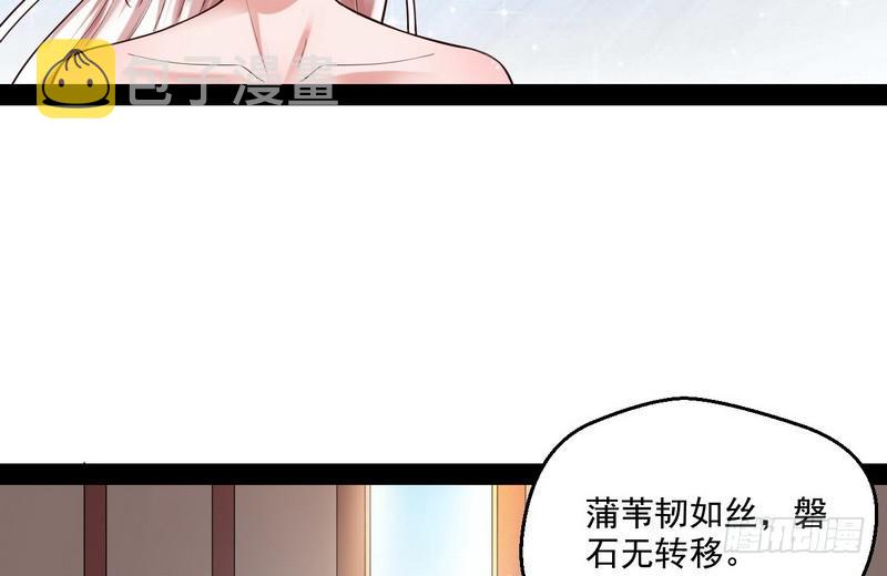我太监了52